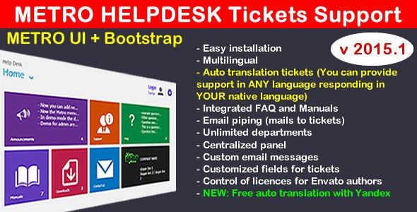 45405  Metro Help Desk Support Tickets