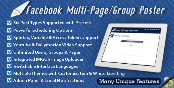 48842  Facebook Multi-Page/Group Poster v3.83