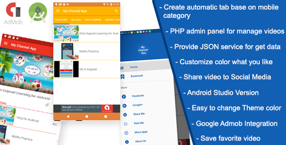 49063  My Channel App