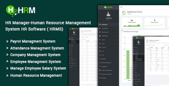 53059  HR Manager v3.0 - Human Resource Management System HR Software (HRMS) - 