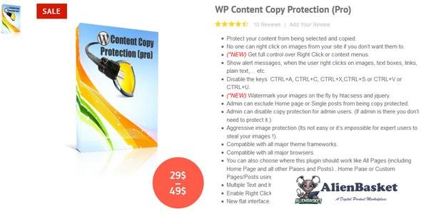 53324  WP Content Copy Protection Pro v8.4