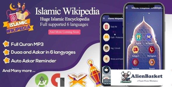 53970  Islamic Wikipedia v2.2.1 - Full Holy Quran and Azkar Al Muslim Reminder