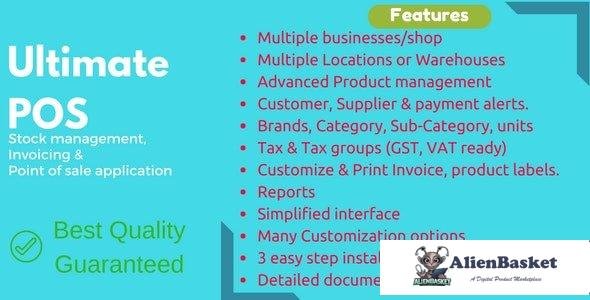 59274  Ultimate POS v4.7.6 - Best ERP, Stock Management, Point of Sale & Invoicing application - nul