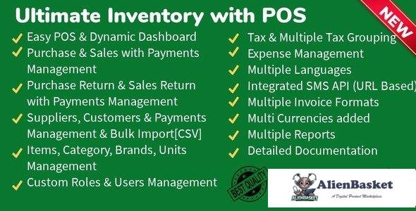 55922  Ultimate Inventory with POS v1.7.5