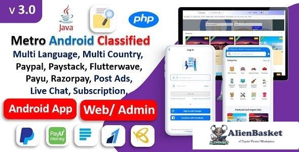 62172  Metro Android Classified App v3.0