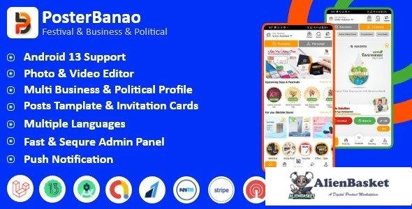 64745  Poster Banao v2.0 - Poster Maker ,Festival & Business & Political , AdBanao Clone Poster Make