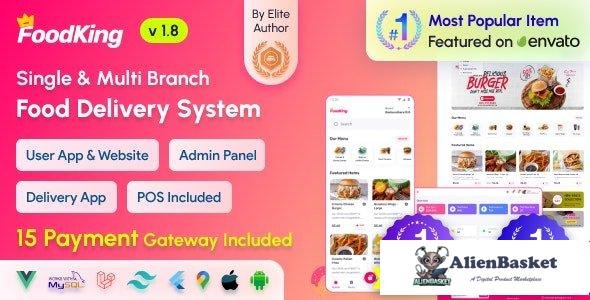 65816  FoodKing v1.9 - Restaurant Food Delivery System with Admin Panel & Delivery Man App