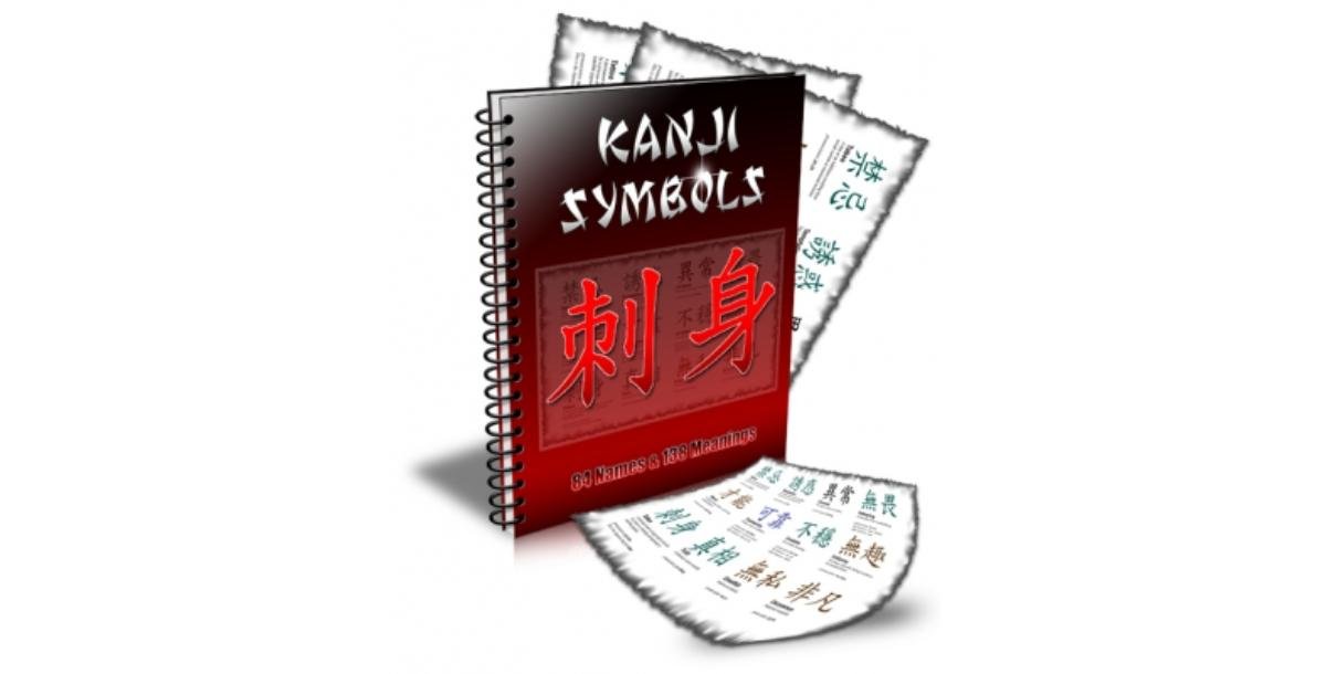 Kanji Symbols-7585