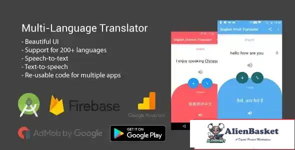114803 Multi-language speech & text translator 