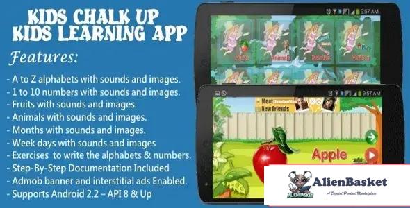 114325 Educational Android App For Kids 