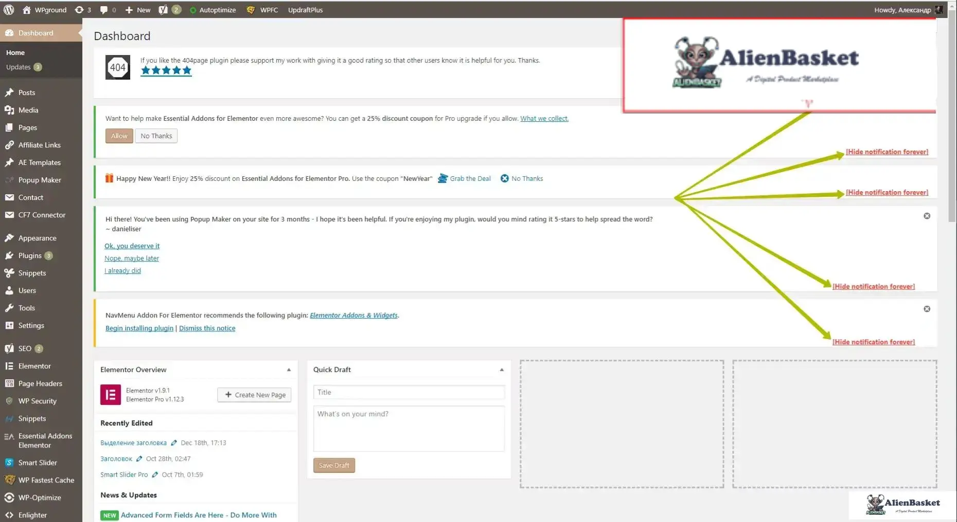 115080 Disable Admin Notices Pro v1.1.0 