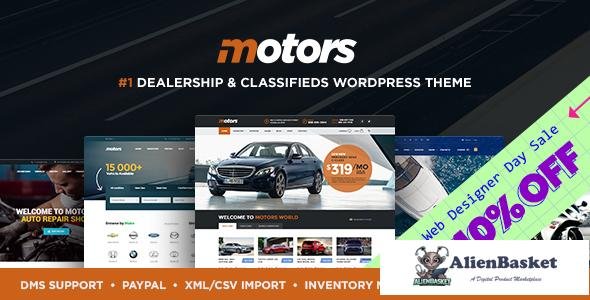 15084 Motors v4.5 - Automotive, Cars, Vehicle, Boat Dealership 