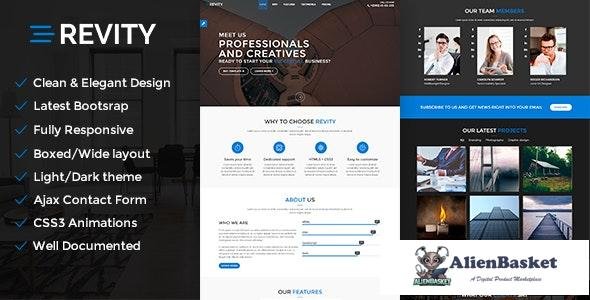 22169 Revity v1.2.4 - One page WordPress Theme 