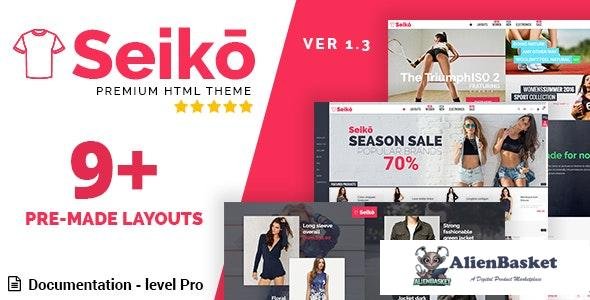21267 Seiko v1.3.0 - eCommerce HTML Template 