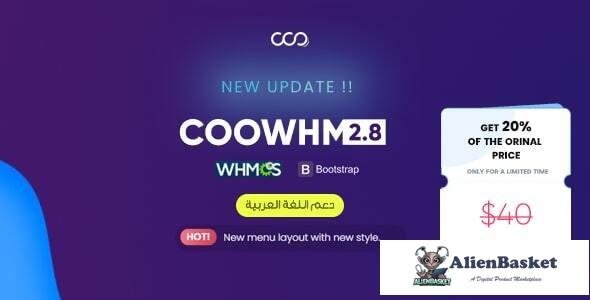 26808 COOWHM v2.8 - Multipurpose WHMCS Theme 