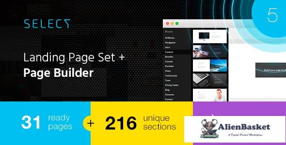 24453 Select v5.0 - Landing Page Set with a Builder 