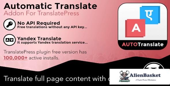 110473  Automatic Translate Addon v1.3 - For TranslatePress (Pro) 